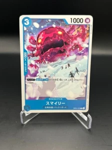 Smiley / スマイリー OP01-072 C One Piece Romance Dawn Japanese Card Game - Picture 1 of 2