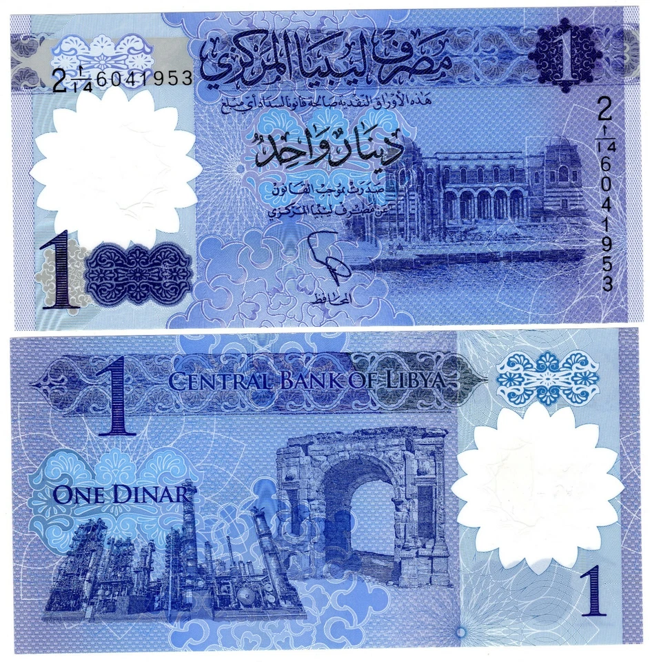 Libye Libya Billet 1 Dinar 2019 POLYMER COMMEMORATIVE NOUVEAU NEW NEUF UNC - Photo 1/1