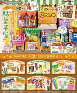 Rement RE-MENT Japanese candy store snacks shop mini Miniature 100% complete set - Picture 1 of 18
