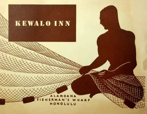 Vintage Hawaii Souvenir Photo Kewalo Inn Fishermens Wharf Honolulu 1950s - Picture 1 of 6