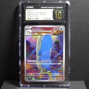 Wailord 103/100 Sv9: Battle Partners Holo (Japanese) GCG Pristine 10 - Picture 1 of 6