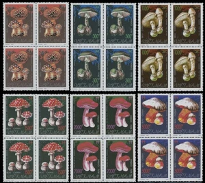 1991, VIETNAM, MUSHROOMS, 200D-3000D, SET IN BLOCKS OF 4, NH, SC. #2209-14 - Picture 1 of 1