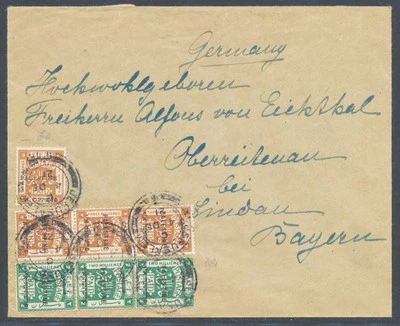 PALESTINE Israel 1921 British Mandate Provs on Mulitranked Cover JERUSALEM to - Image 1 of 2