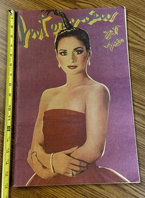 Andy Warhol’s Interview Magazine Oct 1980 Vol X No 10 - Patti Lu Pone Cover RARE - Image 1 of 4