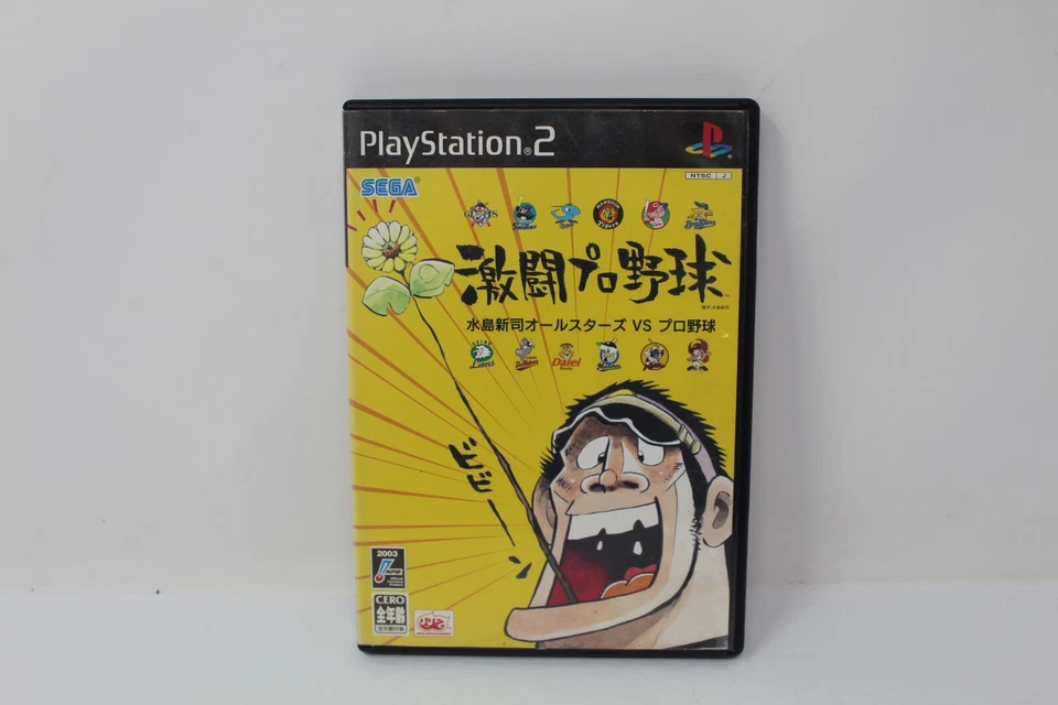 Gekitou Professional Baseball 2003 Sony Playstation 2 PS2 Japanese REGION LOCK - Image 1 of 3