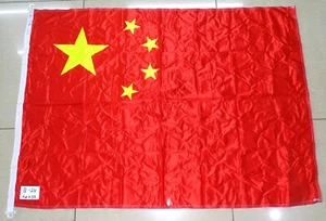 The national flag of the People's Republic of China,  48X35 CMS  Country FLAG - Picture 1 of 6