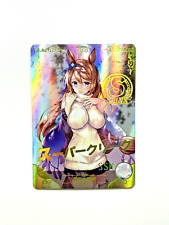 Goddess Story Waifu Card SSR NS-2M06-SSR-011 Super Creek Uma Musume Pretty Derby