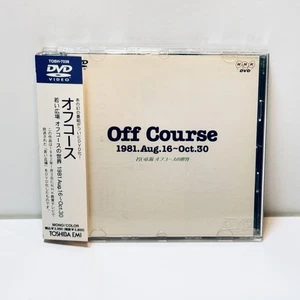 Off Course 1981.Aug.16 Oct.30... E8 - Foto 1 di 4