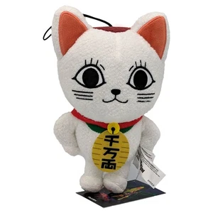 Dandadan - Turbo Granny Cat 8" Official Plushie NEW (Great Eastern 474652) Plush - Picture 1 of 3