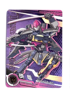 2023 Kayou Nightbird Chinese - Bild 1 von 2