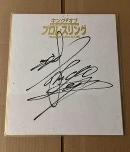 Jushin Liger signierte Shikishi BOARD NJPW WWE NXT WCW Neu Japan Pro Wrestling Karte - Bild 1 von 1