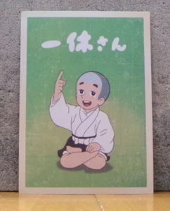 IKKYU-SAN BUDDHA JAPANESE COOL RETRO VINTAGE STYLE 4 X 6 POSTCARD CARTOON COMIC - Picture 1 of 2