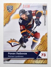 2018-19 Sereal Premium KHL RED Foil #MMG-011 Roman Lyubimov 02/10