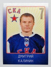 2011-12 KHL SKA Saint Petersburg Pick a Player Sticker