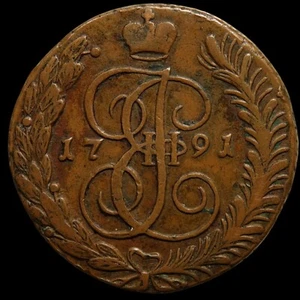 5 kopeck 1791 AM Russia Empire Large copper coin Catherine II Srarce Aninsk Mint - Picture 1 of 2