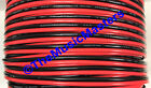 12 Gauge 60' ft SPEAKER WIRE Red Black Cable Car Audio Home Stereo 12V DC Power
