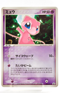 Pokemon card Mew 080/PCG-P Official Card File Promo 2005 Japanese Lightly Played