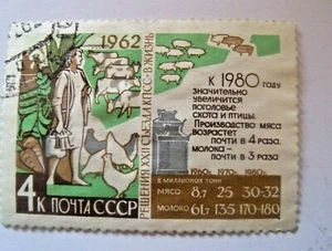 Eine Vintage sowjetische Briefmarke (1962) - Bild 1 von 3