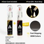 Car Touch Up Paint For AUDI A4/S4/Q4 Code: LY8Q ARGUSBRAUN | ARGUS BROWN