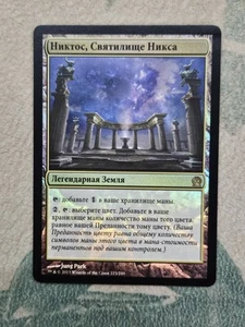 Russian Foil Nykthos, Shrine To Nyx MTG Magic The Gathering - Picture 1 of 6