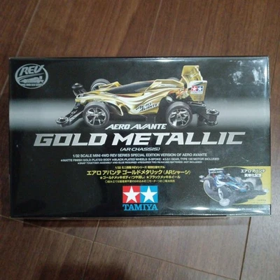 Limited Out-Of-Print Aero Avante Gold Metallic - Image 1 of 4