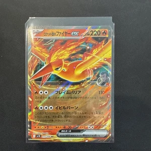 Team Rocket's Moltres ex 015/098 Sv10: The Glory of Team Rocket Holo (Japanese) - Picture 1 of 2
