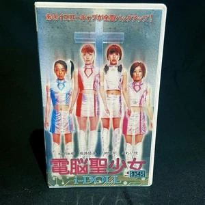 Denno Sei Shojo i-Doll VHS Video Japanese Drama Yumi Sakai Yuki Matsuoka Vintage - Bild 1 von 4