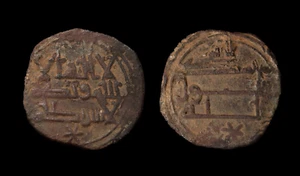 Moneda Felus- 1-49. Emirato, variante * en las 2 áreas. MBC+ - Foto 1 di 3