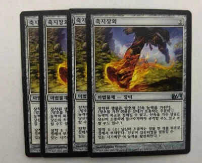 MTG 4X KOREAN M12 SWIFTFOOT BOOTS NM MAGIC THE GATHERING UNCOMMON ARTIFACT 2012 - Image 1 of 4