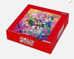 (VENDEDOR DE EE. UU.) CRUZ DIVINA Gushing Over Magical Girls TCG Booster Box Sellado - Imagen 1 de 1