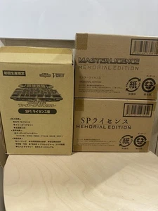 Tokusou Sentai Dekaranger Master License & SP SP1 Set Bandai DeadStock - Imagen 1 de 20