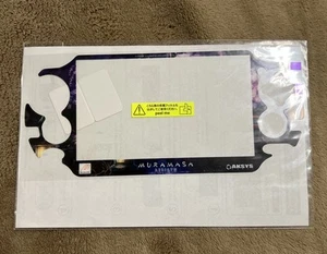 Muramasa Rebirth PS Vita Collector's Edition Promo Console Skin Sticker ONLY - Picture 1 of 2