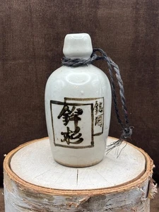 Vintage japanische Sake Flasche (Tokkuri Yonejo) Keramik Keramik Krug mit Kanji 5,25" - Bild 1 von 20
