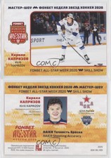2019-20 Sereal KHL Fonbet All-Star Week Skill Show Kirill Kaprizov #ASW-SKL-009