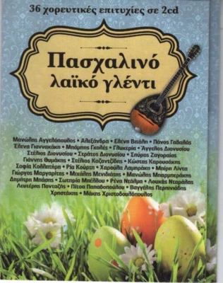 Pashalino Laiko Glenti - Various / Greek Music 2 CD VG+ - 36 Dance Songs Foto 1 de 2