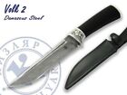  Volk 2 (Wolf 2 ) Kizlyar Knife Custom Damascus Steel - New