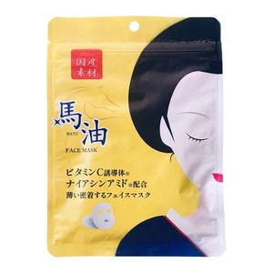 iStyle Horse Oil & Face Mask, Maiko Design, 5 Pieces, Citrus Lemon Scent Japan - Picture 1 of 1