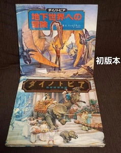 Dinotopia: Abenteuer in die Unterwelt James Gurney 1. Auflage seltenes Taschenbuch Go - Bild 1 von 14