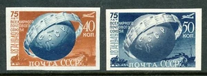 RUSIA 1949 - U.P.U. 1874-1949 - JUEGO IMPERFORADO M.N.H. Hk902 - Imagen 1 de 1