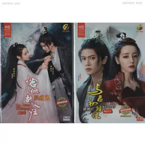Chinese Drama HD DVD The Blue Whisper Part 1+2 Vol.1-42 End (2022) English Sub - Imagen 1 de 4
