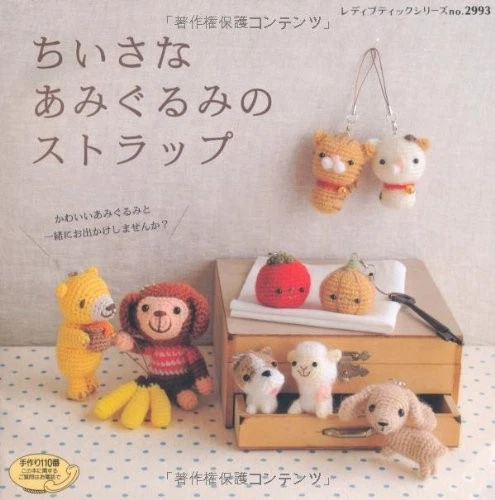 Small Amigurumi Strap Mascot Japanese Crochet-Knitting Craft Pat... book form JP - Image 1 of 1