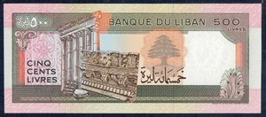 LIBANON - 500 Livres 1988 Pick 68 Fior di Stampa Gian 10 - Bild 1 von 2