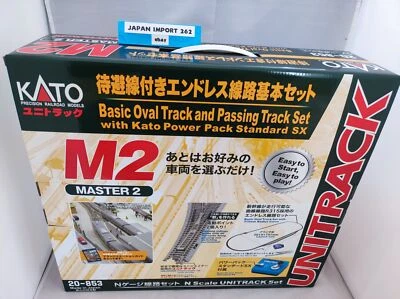 KATO N Gauge 20-853 M2 Endless Basic Set Master 2 Railway Model Rail Set - Image 1 of 4