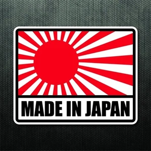 Made In Japan Flag Sticker Vinyl Decal Rising Sun JDM Decal  - Picture 1 of 2