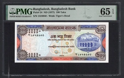 Bangladesh 100 Taka ND(1977) P24 Uncirculated Grade 65 - Image 1 of 2