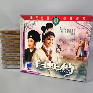 Shaw Brothers Movies Studio 10 VCD Lot Chinese Opera Kung Fu Drama Romance Films - Picture 1 of 24
