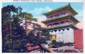 China Mandschurei Östliches Mausoleum bei Mukden Postkarte - Bild 1 von 2