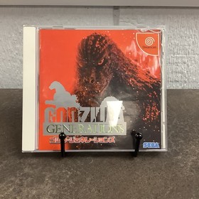 JAPANESE Godzilla Generations (SEGA Dreamcast JP) Complete + All Inserts!