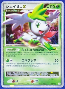 Shaymin Lv.X Holo 2009 Vintage Rare 003/012 Nintendo Pokemon Card Japanese F/S - Picture 1 of 10