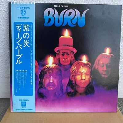 Deep Purple/Burn, Japan 1st Press with Obi Board VG+/Cover VG+ - Image 1 of 4
